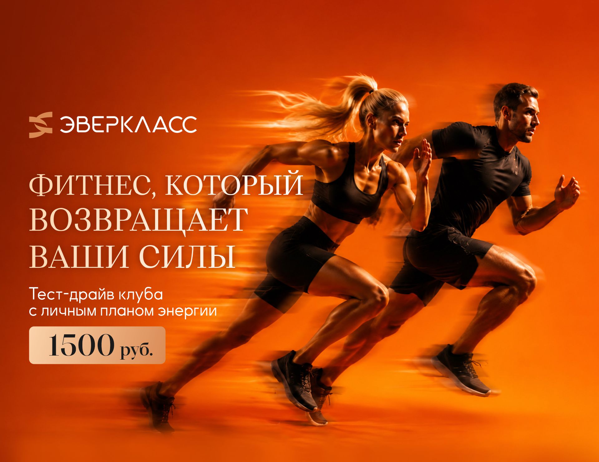 сентябрь