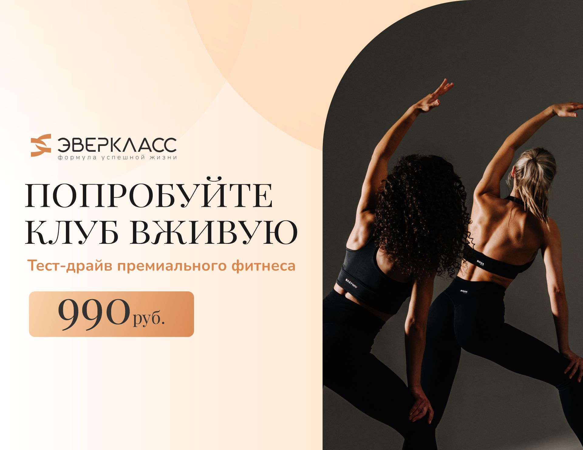 Июль 2026